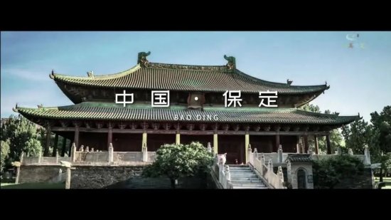 视频丨2022中国保定·资本大会之名城<em>格局篇</em>
