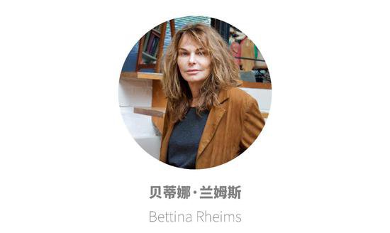 新展呈现｜贝蒂娜·兰姆斯 & 塞尔日·布拉姆利：上海<em>女性的肖像</em>