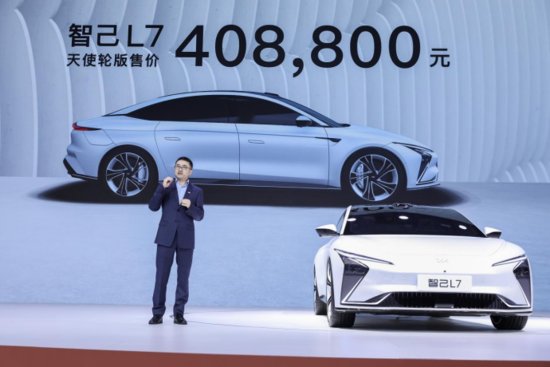 智己L7预售价40.88万元 上海车展聊规划