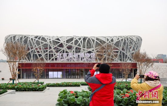 全新<em>开放</em>的<em>北京奥运博物馆</em>迎首批观众
