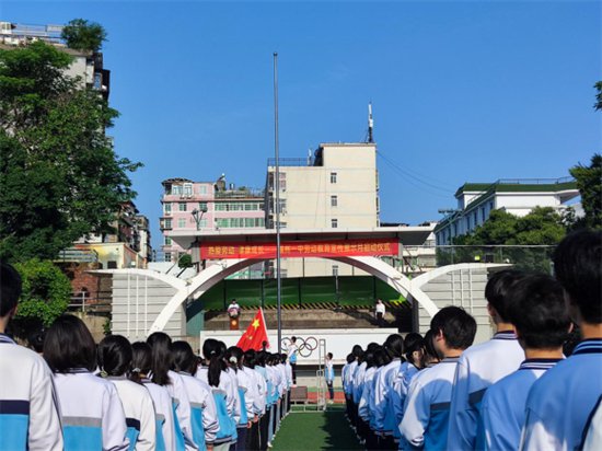 赣州市第一中学高一年级举行升旗仪式