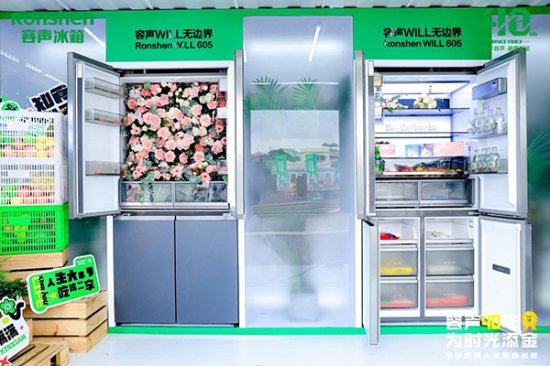 创建健康美好生活 容声冰箱十城市美食巡展启动