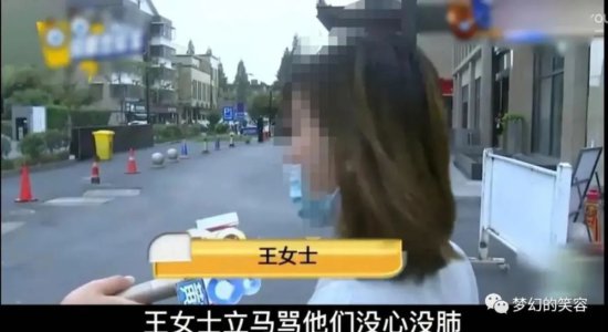 杭州：女子称停车3分钟和保安起冲突，被保安一脚踹脸上，记者却...