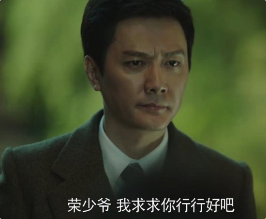 《破晓东方》演技<em>评分排行</em>，刘涛9.4分，张嘉益没干过年轻演员