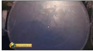 周香儿/天眼中国制造500米口径球面射电望远镜FAST