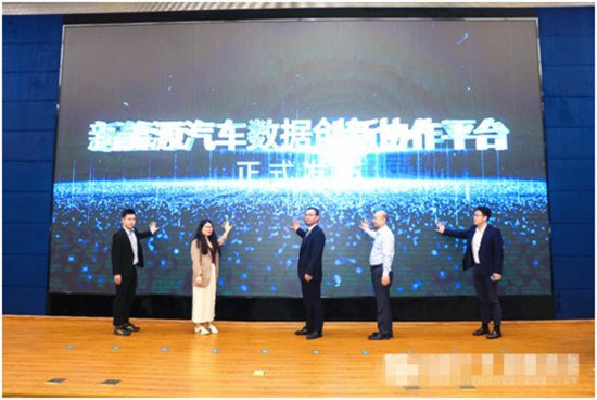 中国汽研2023科技节暨总部基地落成十周年大会举行