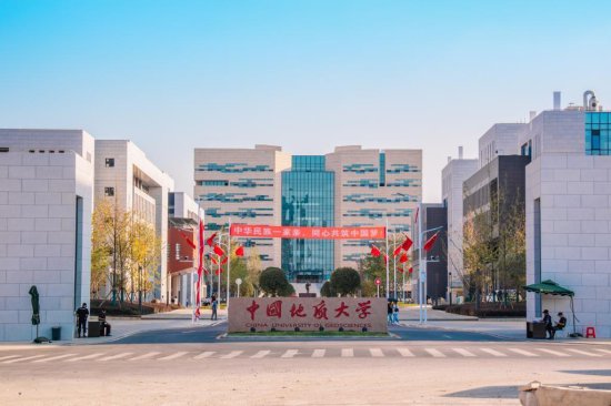 中国地质大学（武汉）公开招聘新能源<em>学院</em>院长、副院长