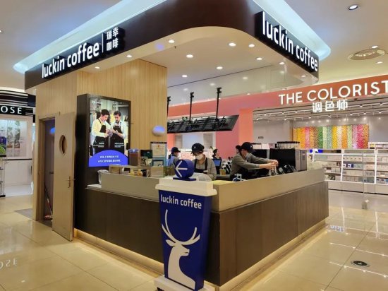 延吉咖啡经济一路飙升 登顶消费热度排行榜
