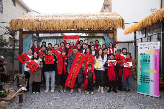 跨越<em>太平洋</em>的三次对话 美国师生在宁波“看到”不一样的中国乡村