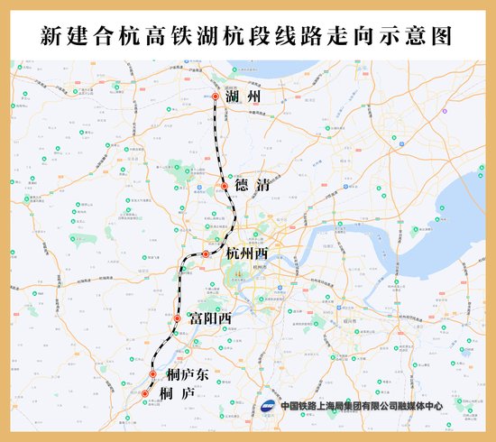合杭高铁<em>湖州</em>至杭州段9月22日开通运营