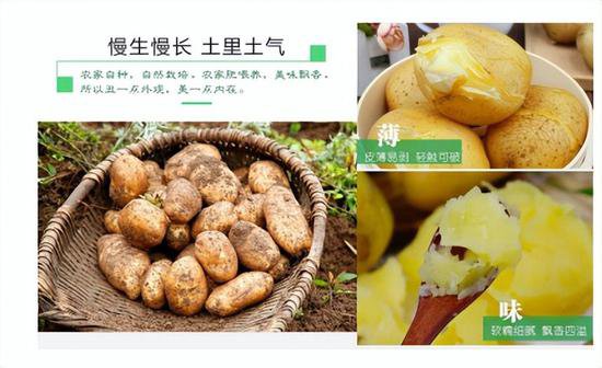 阳光威宁 天生好物 贵州威宁农产品线上宣传推介活动收官