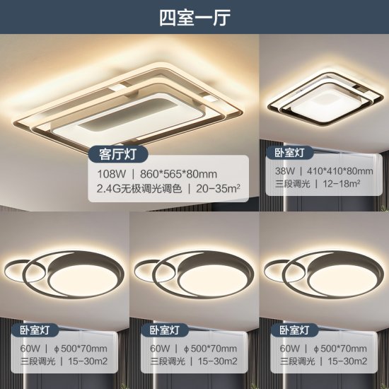 美的照明（Midea）LED吸顶灯几何层叠设计现代简约客厅<em>卧室</em>...