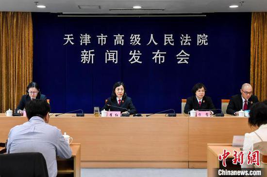 <em>天津</em>高院发布知识产权司法保护白皮书 新收案件数连年下降