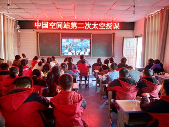 丹江口中小学组织学生收看《天宫课堂》 托起孩子们“天宫”梦