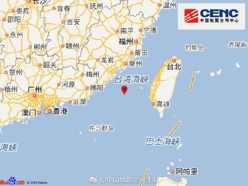 <em>今天</em>11月26日地震<em>最新消息</em>：漳州漳浦附近海域发生3.5级地震