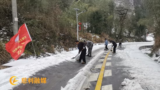 甘堰土家族乡：雪情就是命令 党员群众全力保障道路安全