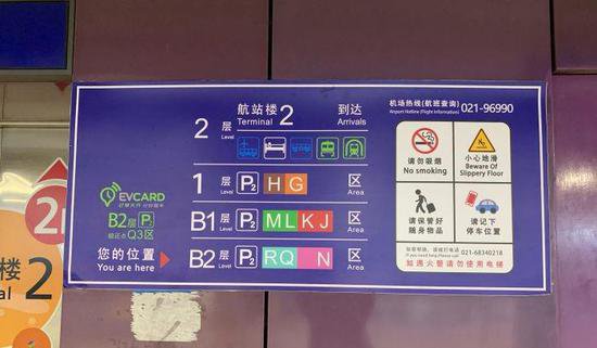 上海浦东机场<em>停车收费标准</em>，浦东机场附近<em>停车</em>攻略