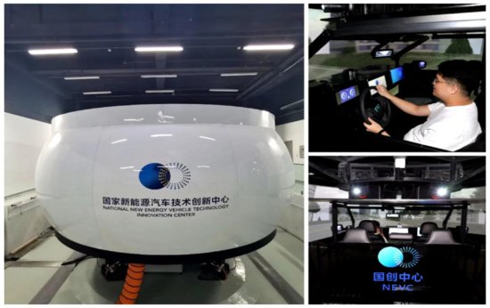 北京首个汽车数字化体验实验室开张