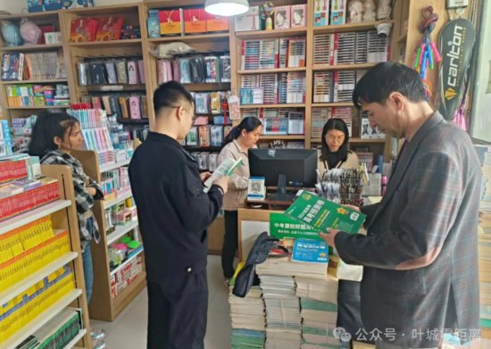 叶城县开展文化市场专项联合执法行动