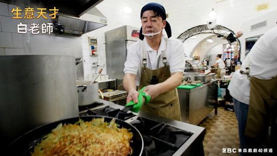 韩国厨神被骗去摩洛哥<em>开店</em>白种元遭喷「卖奇怪的食物」