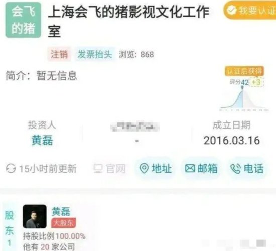 白敬亭开新公司，出资百万成最大股东，却因名字太接地气引发...