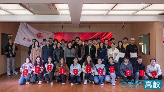 上海电力大学与中学育人一体化项目启动仪式暨2024年课外辅导员...