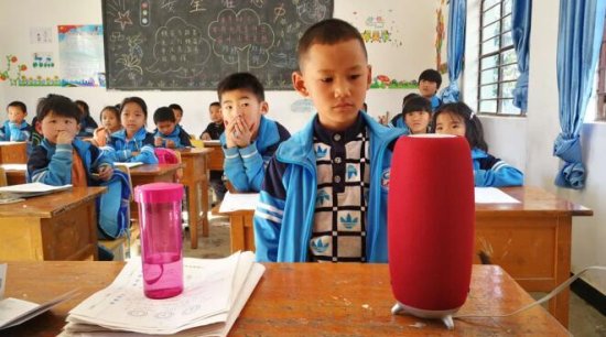 北京白领上喜马拉雅做主播 成西南边陲孩子们耳朵里的最美声音