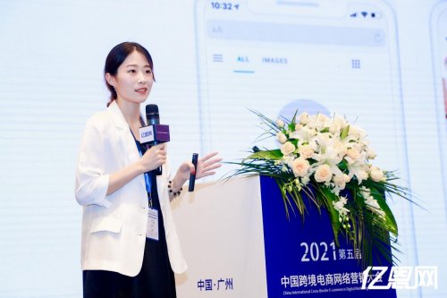 YinoLink易诺亮相第5届跨境电商网络<em>营销</em>大会,赋能出海品牌
