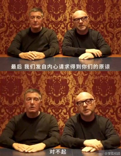 杜嘉班纳创始人发布视频致歉声明 用中文说“<em>对不起</em>”
