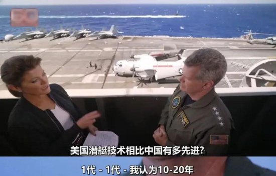 中国打航母有多专业？美军司令公开承认：傻子才不怕东风导弹！