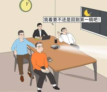 中纪委机关刊：警惕公权力运行中的“内卷”现象