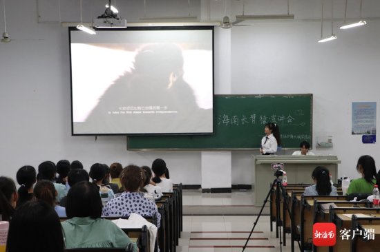 海南大学学生为猿<em>宝宝起名</em>：源源、升升 希望长臂猿数量持续增长