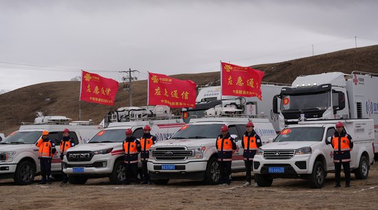 中国联通进行2024陕川青藏跨区地震应急通信联合演练