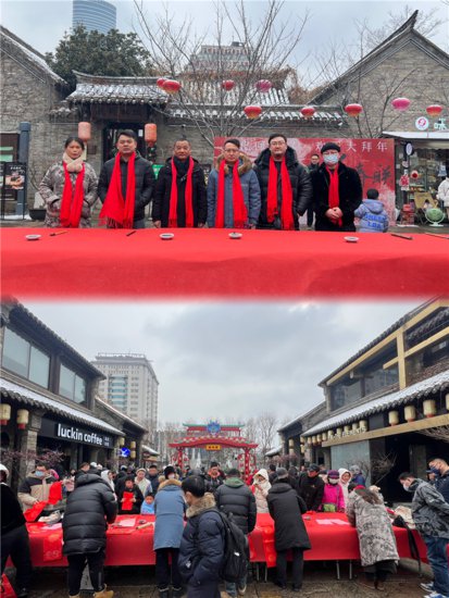 徐州市回龙窝历史文化街区举办第五届迎新春送春联活动