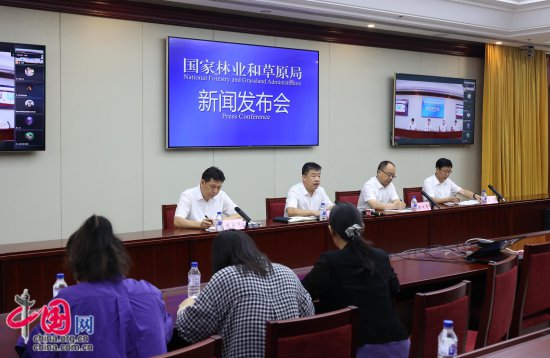 第二届国家<em>公园</em>论坛将于8月19日在西宁市举办