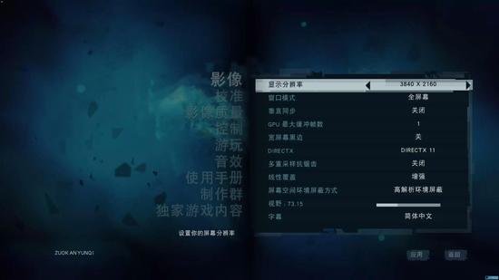 《<em>孤岛惊魂</em>3》Steam版更新 正式加入<em>简体中文</em>