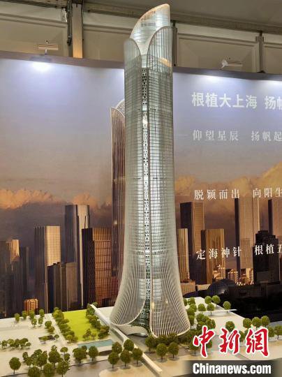 <em>上海未来</em>“浦西第一高楼”开工 北外滩开发建设“全面起势”