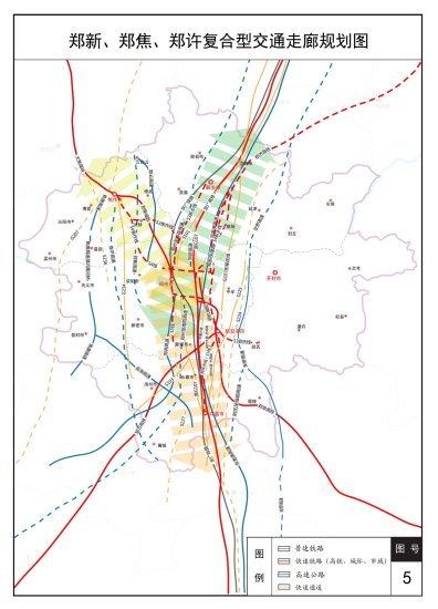 重磅来了！郑州都市圈交通一体化规划出台，“一小时都市圈”...