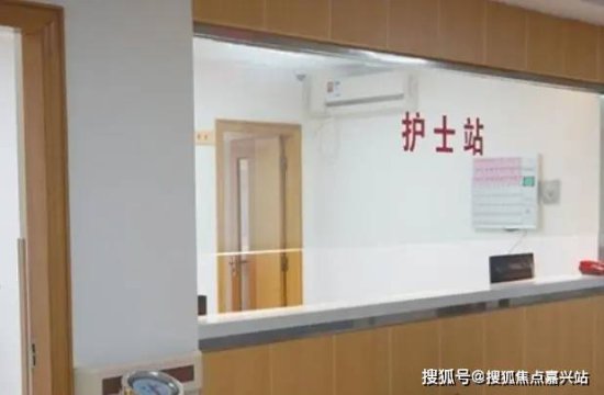 上海盛德护理院网站电话、<em>收费明细</em>、位置信息全解析