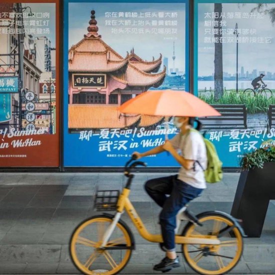 2022年全国旅游城市品牌影响力报告出炉 重庆<em>排名第一</em>