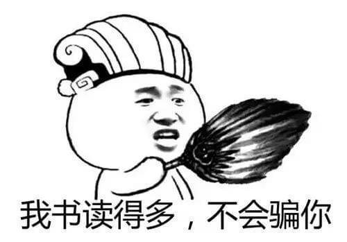 央媒刊文：在社交平台使用中文表情包需要规范