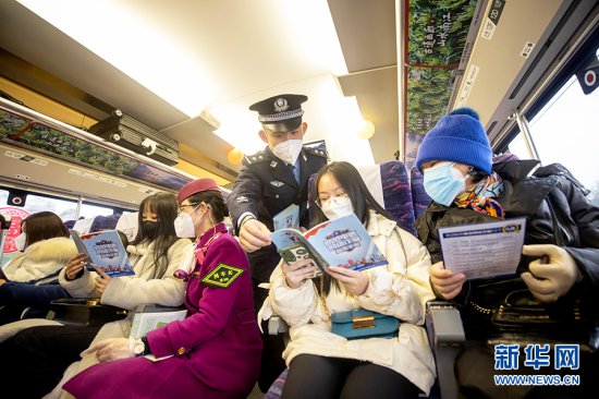 重庆铁路警方开展喜迎元旦平安相伴主题宣传活动