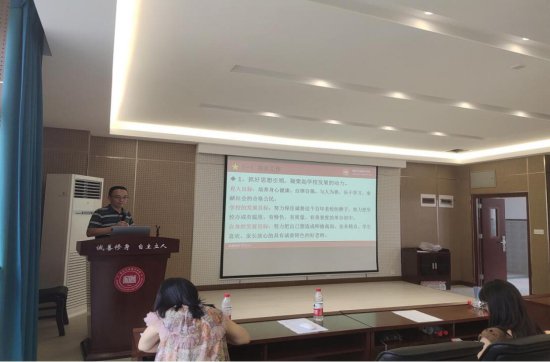 重庆市诚善中学举行2023-2024学年教职工大会