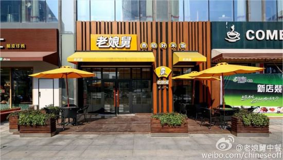 “中式快餐第一股”迎新进展，这个<em>餐饮</em>品牌成功“上市”！
