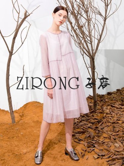 2020年，开家ZIRONG子容棉麻休闲风格的<em>女装店怎么</em>样？