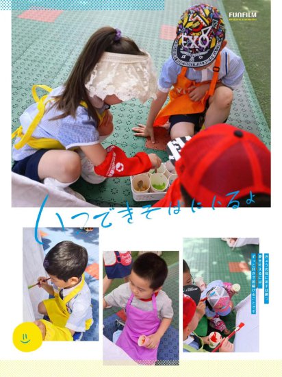 童年就要色彩斑斓 济南市天桥区实验幼儿园开展色彩狂欢“六一”...