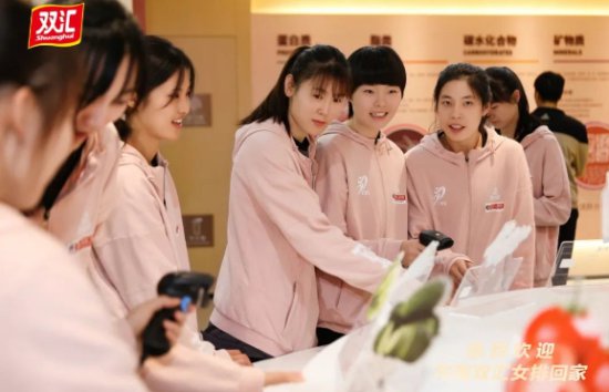 中国排球超级联赛河南女排出征仪式在双汇总部举行