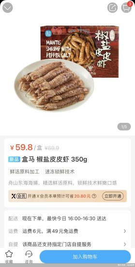 北京餐饮抗疫手记｜ 预制菜“卷”上厨房小家电 风口下的进与退