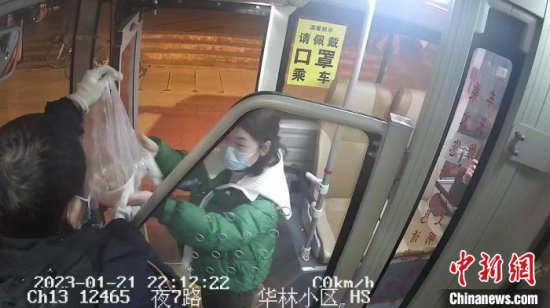 成都：<em>除夕夜</em>坚守岗位的公交车司机收到乘客送的暖心水饺