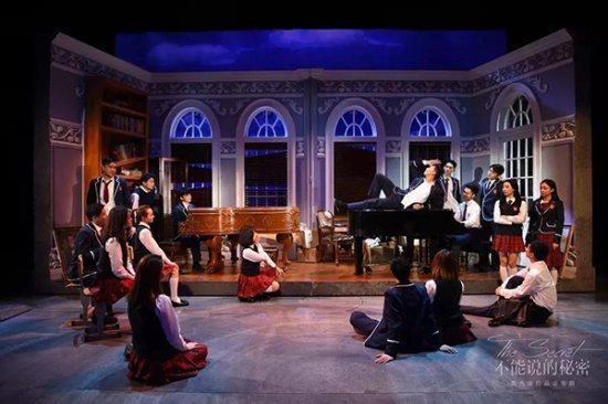 高科技制作音乐剧《不能说的秘密》将于琴台剧院拉开帷幕